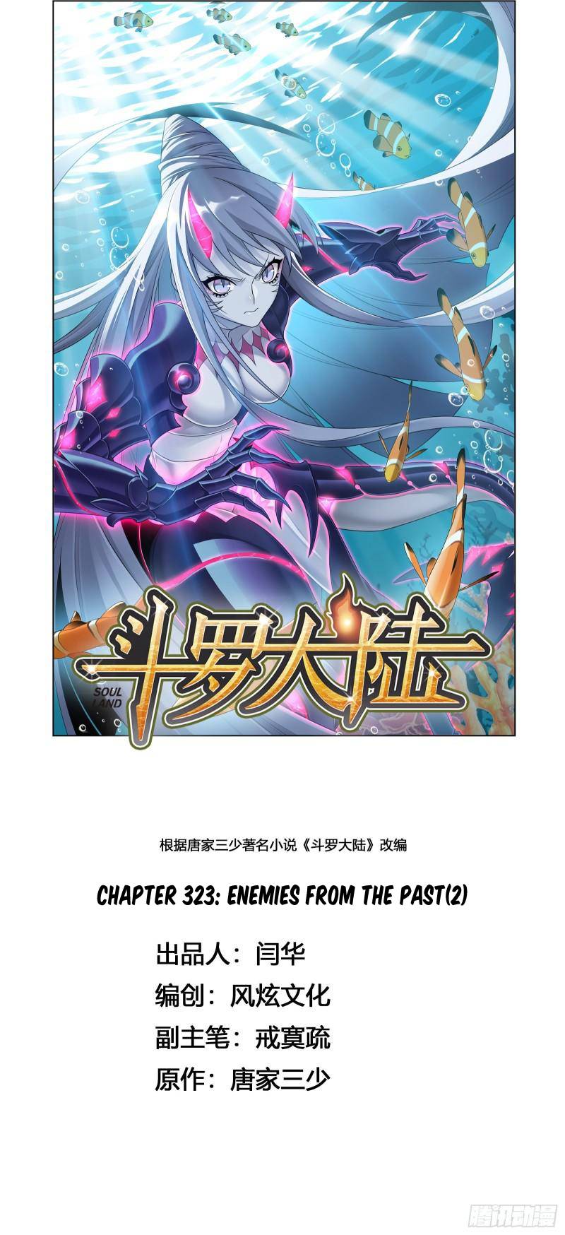 Page 2 of Chapter 323