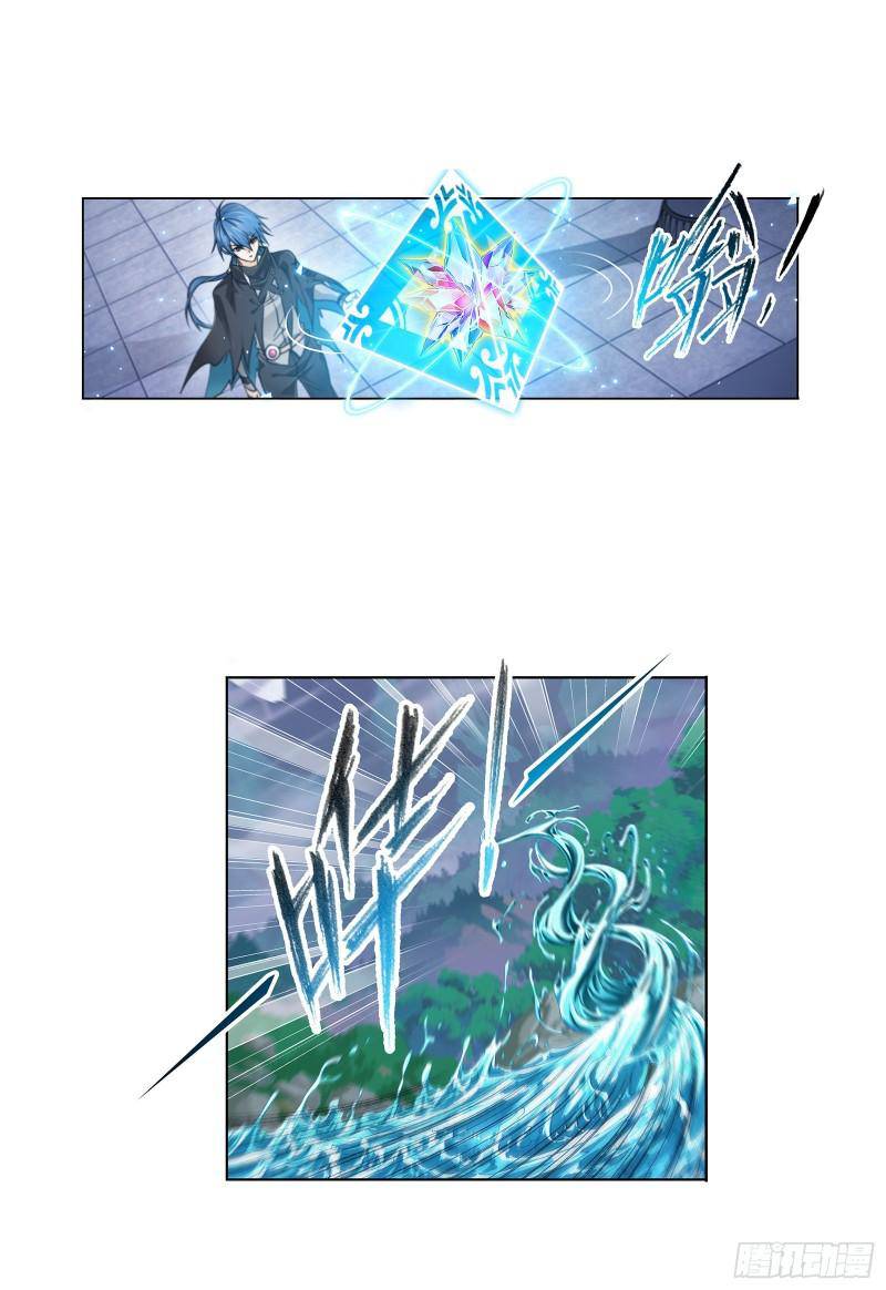 Page 16 of Chapter 323