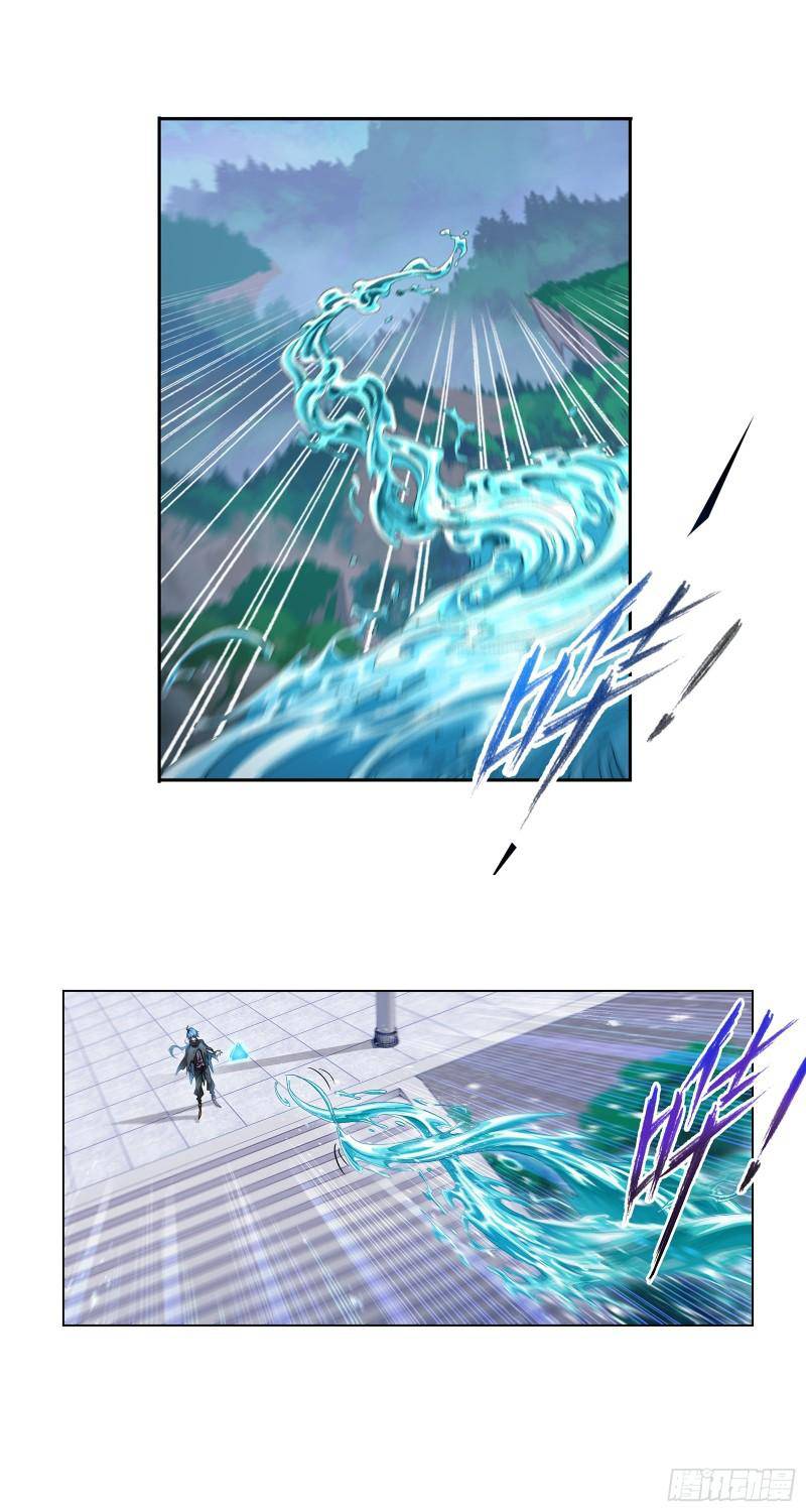 Page 17 of Chapter 323