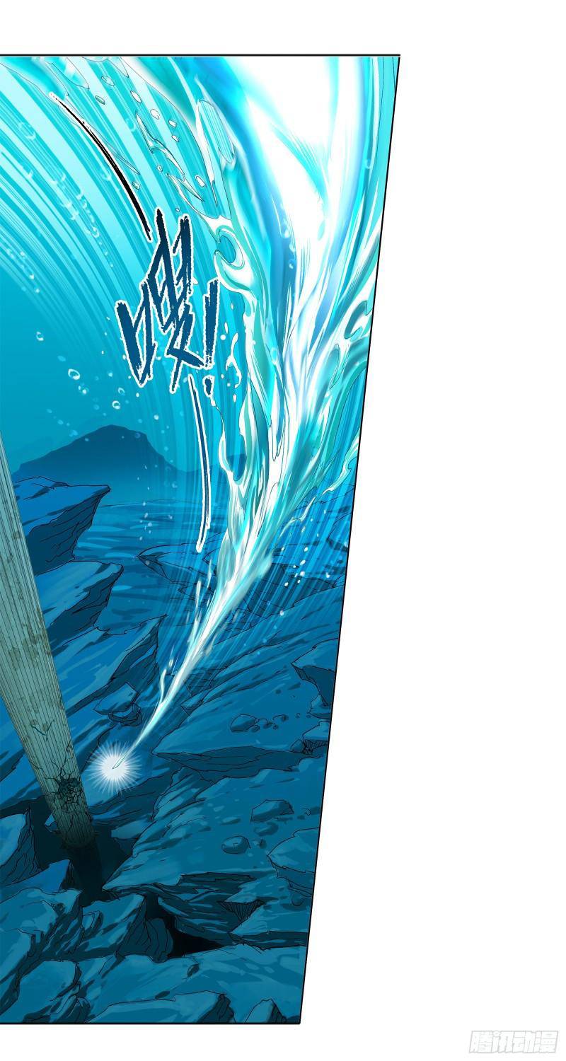 Page 20 of Chapter 323