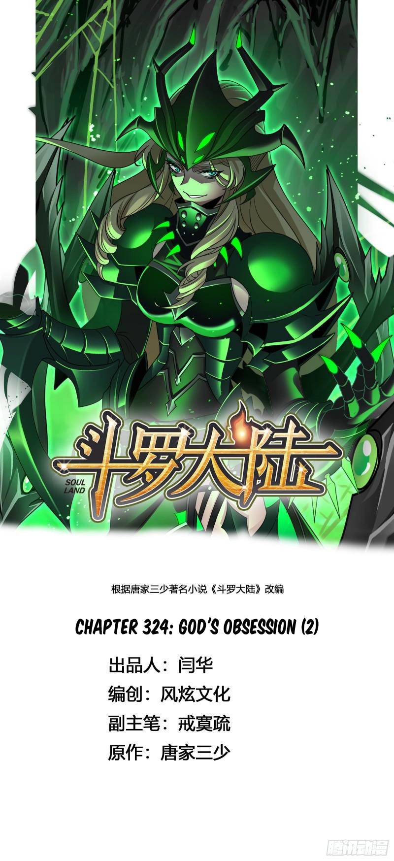 Page 2 of Chapter 324