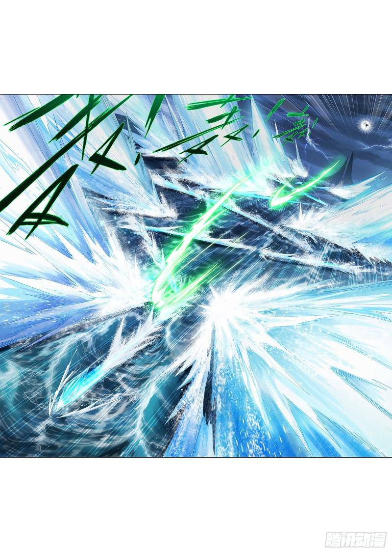 Page 17 of Chapter 324