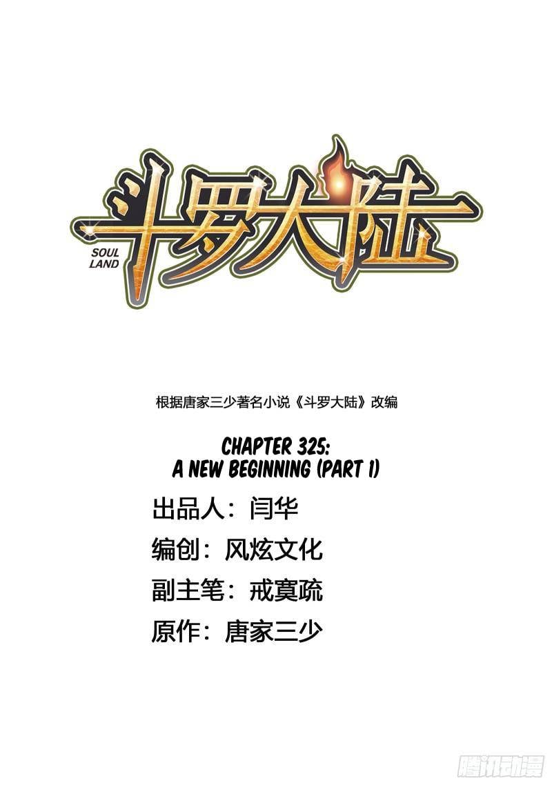 Page 1 of Chapter 325