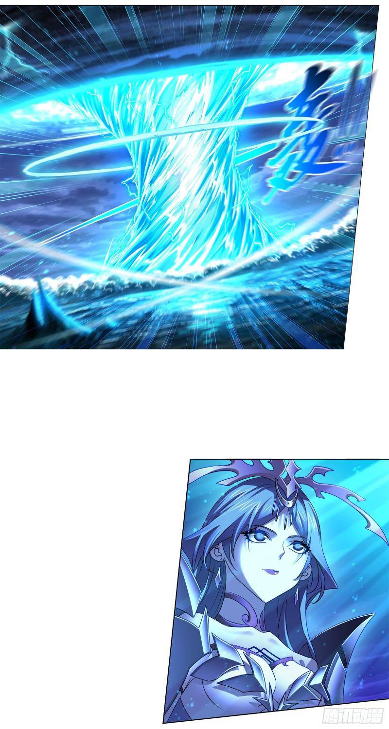Page 2 of Chapter 325