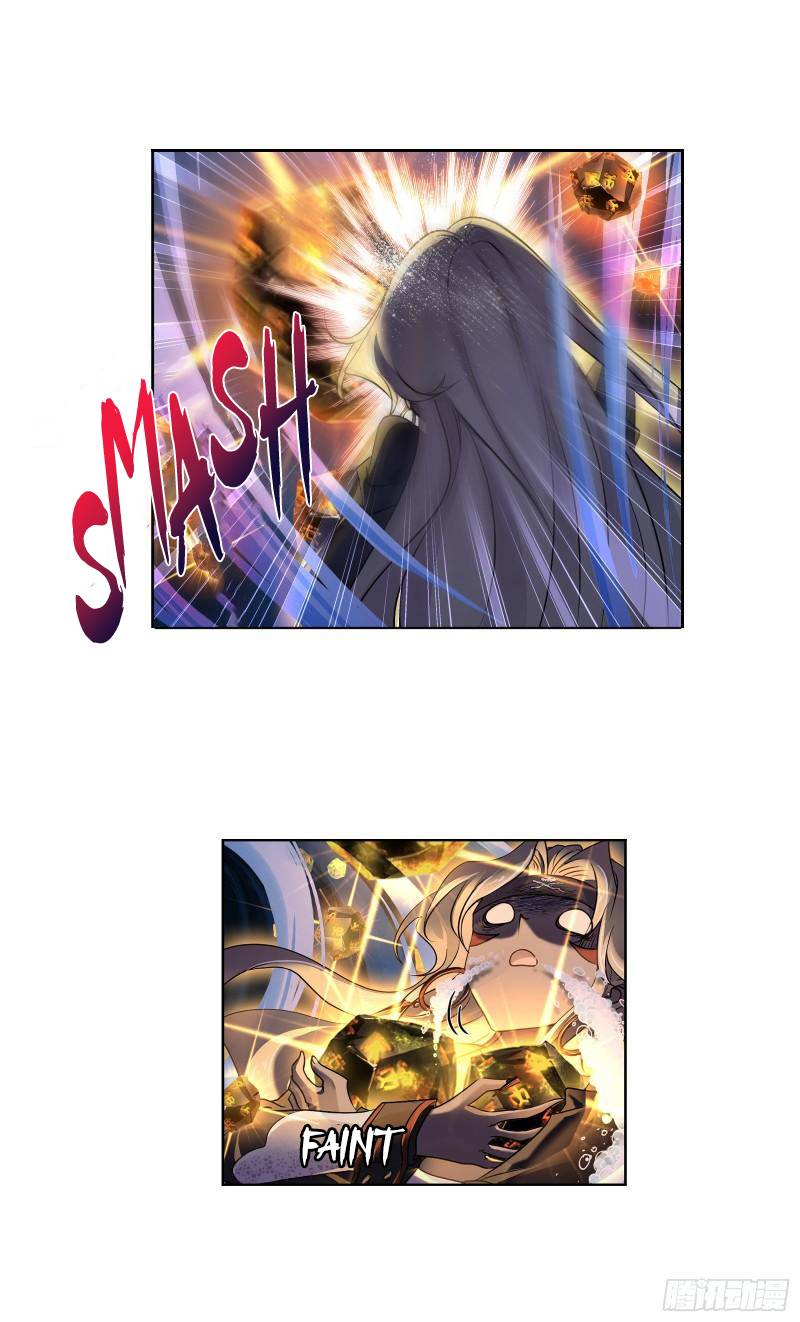 Page 12 of Chapter 325