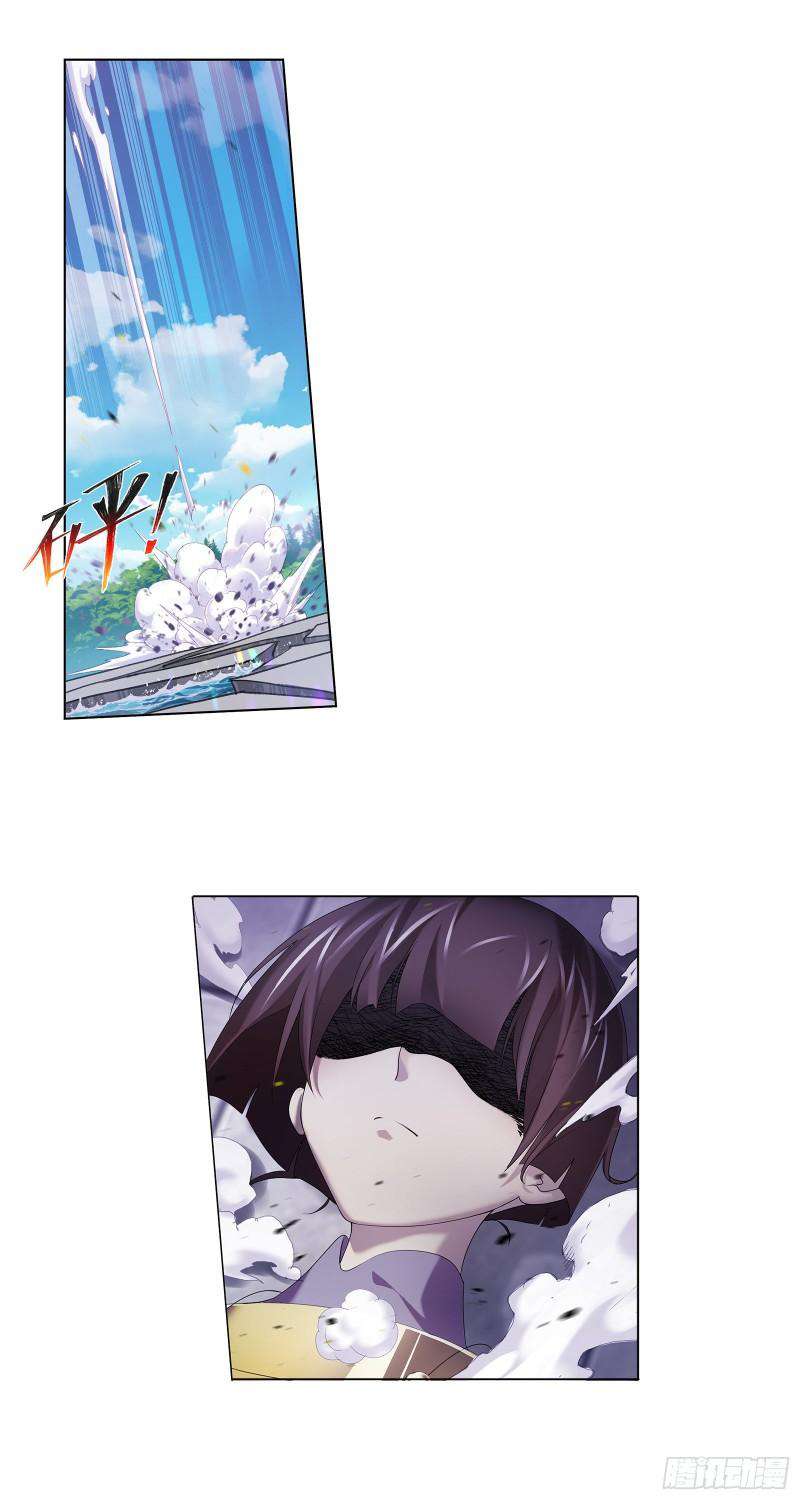 Page 10 of Chapter 328