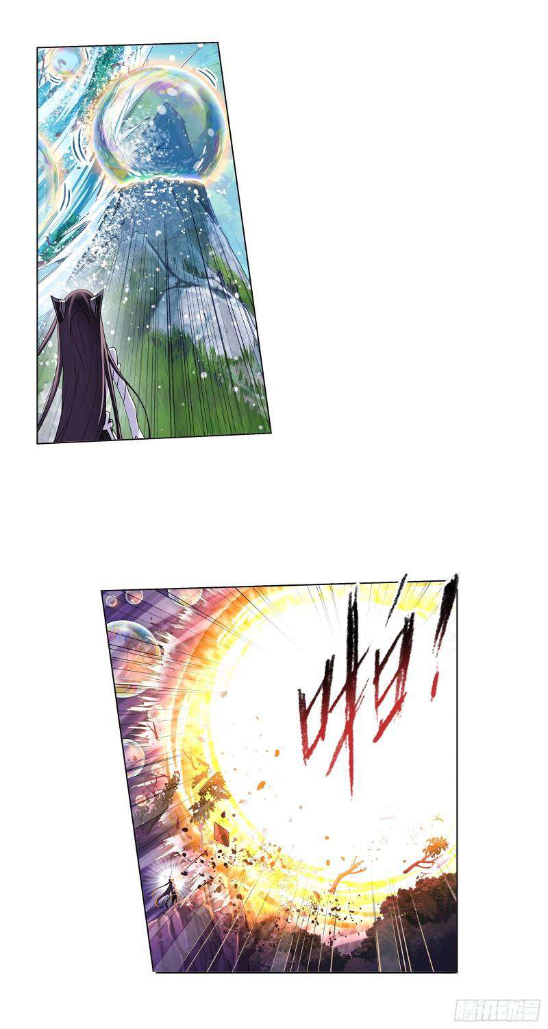 Page 7 of Chapter 329