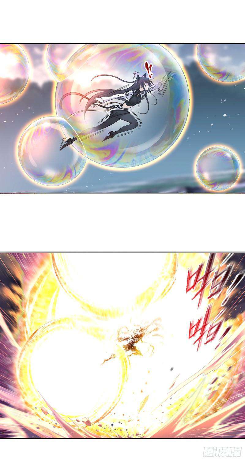 Page 10 of Chapter 329