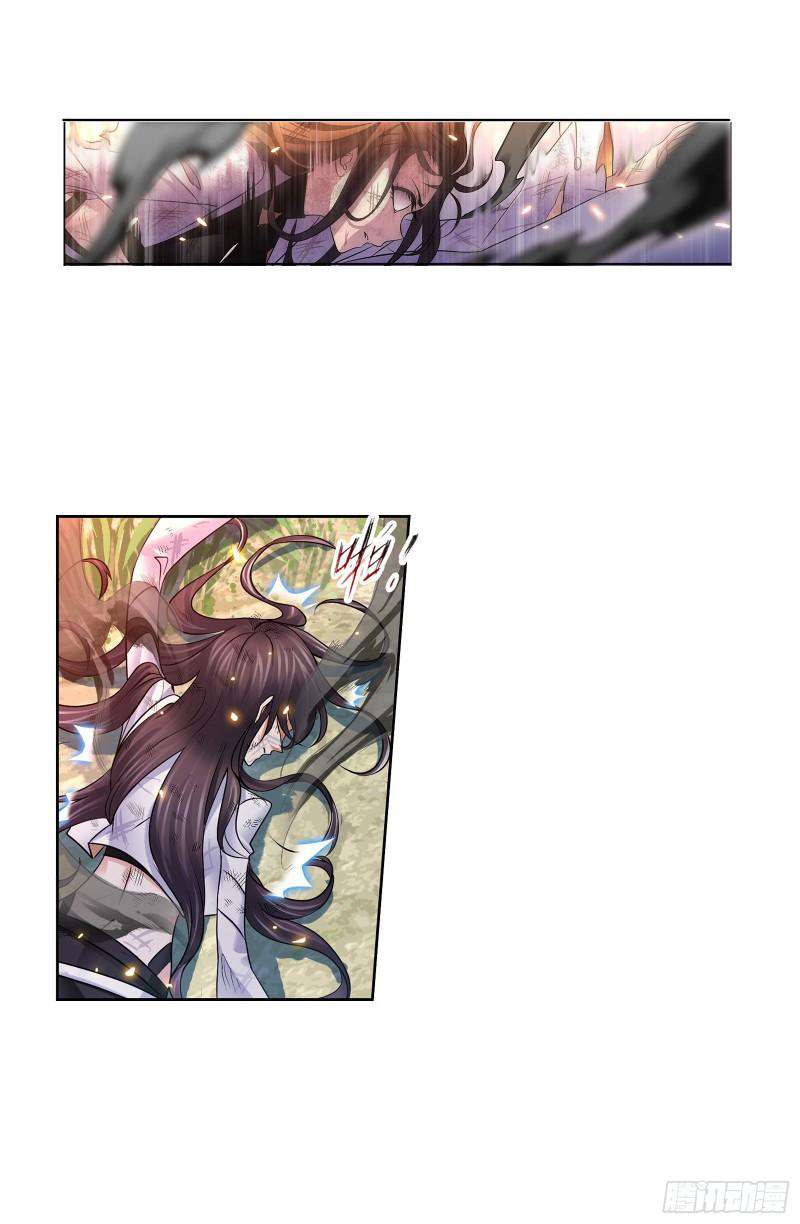 Page 11 of Chapter 329