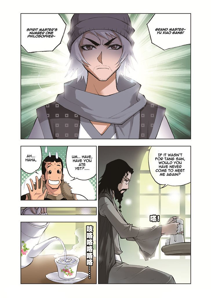 Page 17 of Chapter 33