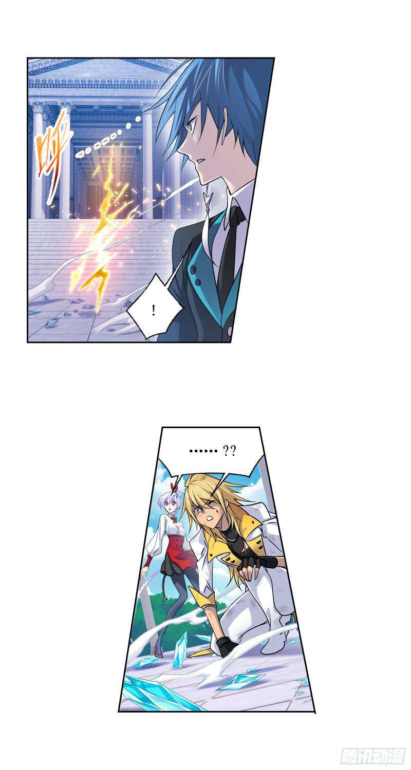 Page 7 of Chapter 330