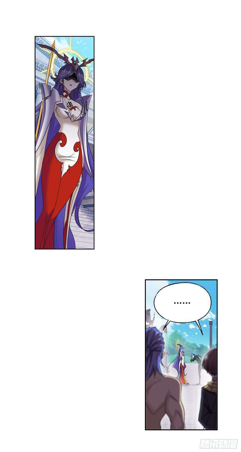 Page 16 of Chapter 330