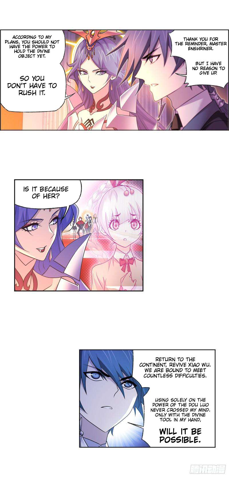 Page 33 of Chapter 330