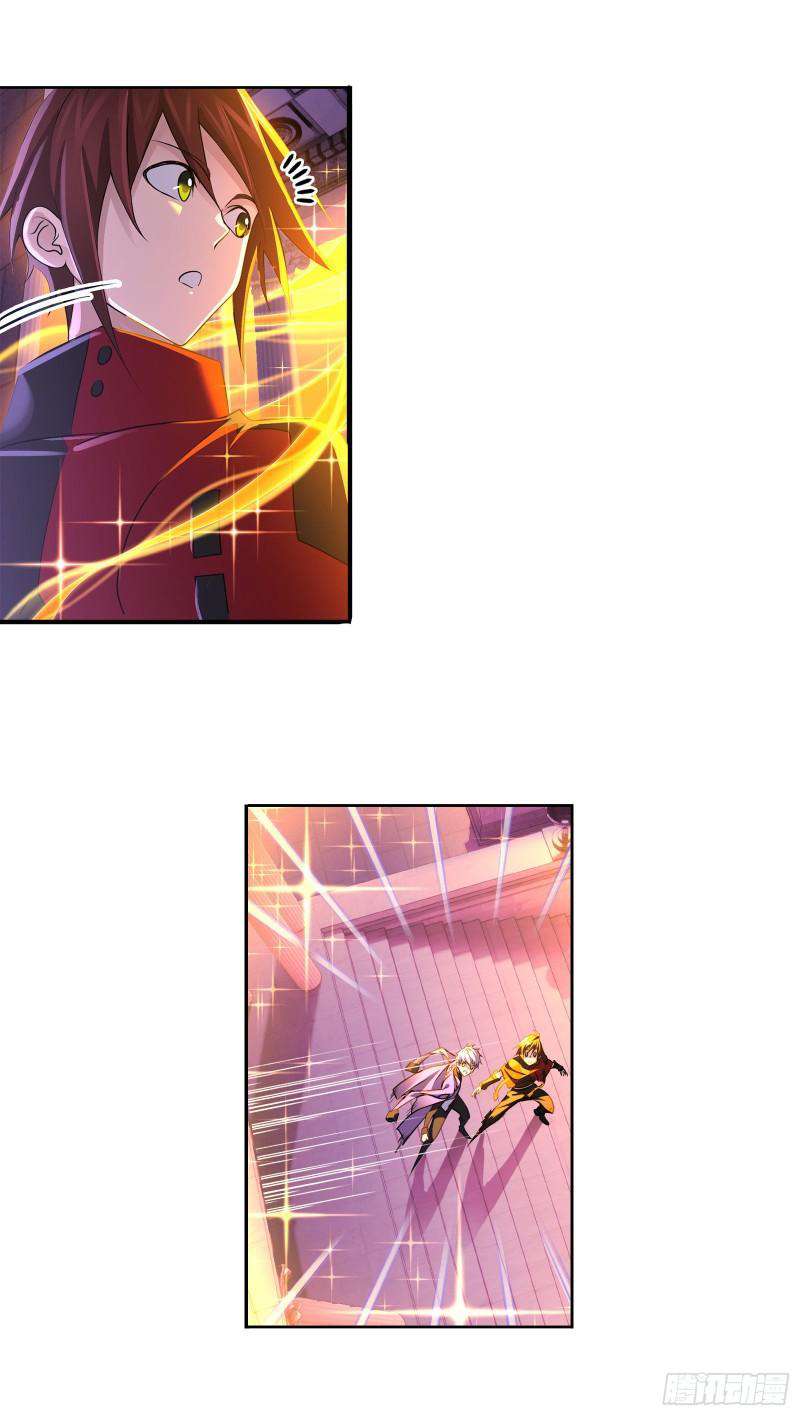 Page 6 of Chapter 331
