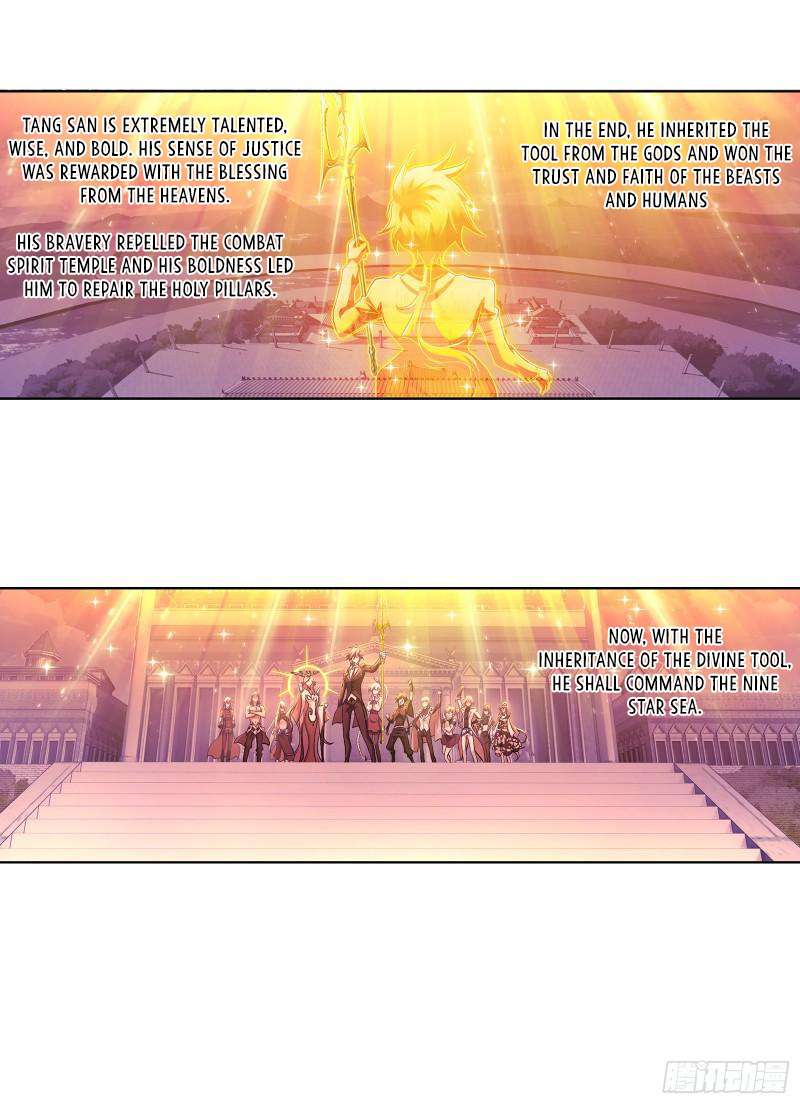 Page 8 of Chapter 331
