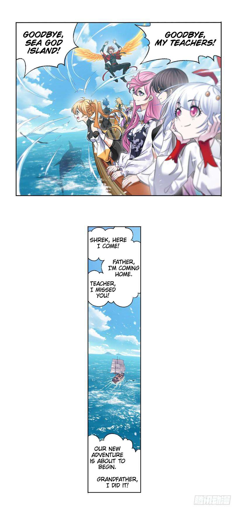 Page 20 of Chapter 331