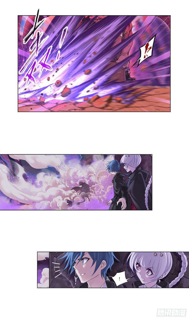 Page 11 of Chapter 332