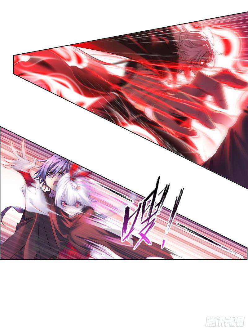 Page 27 of Chapter 332