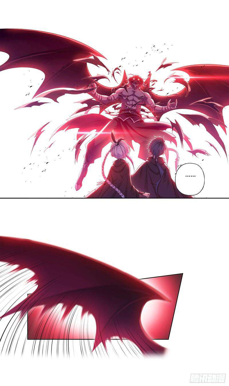Page 31 of Chapter 332