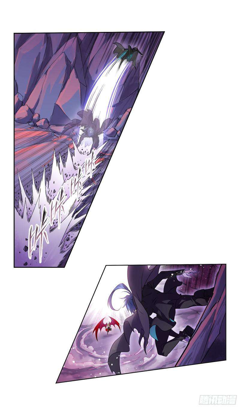 Page 33 of Chapter 332