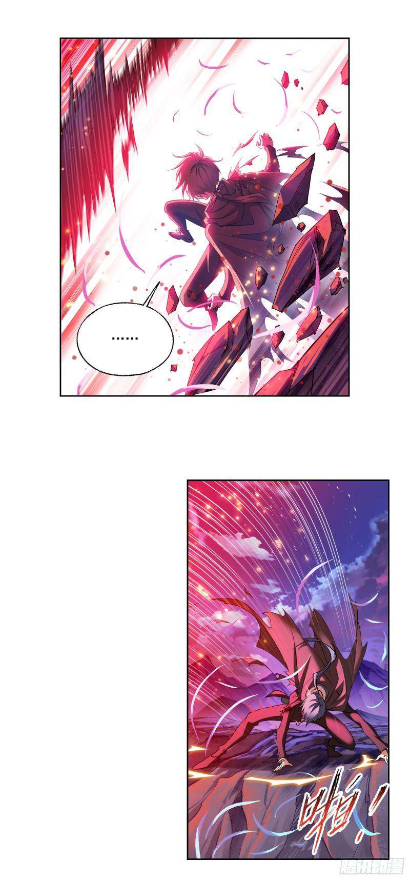 Page 39 of Chapter 332