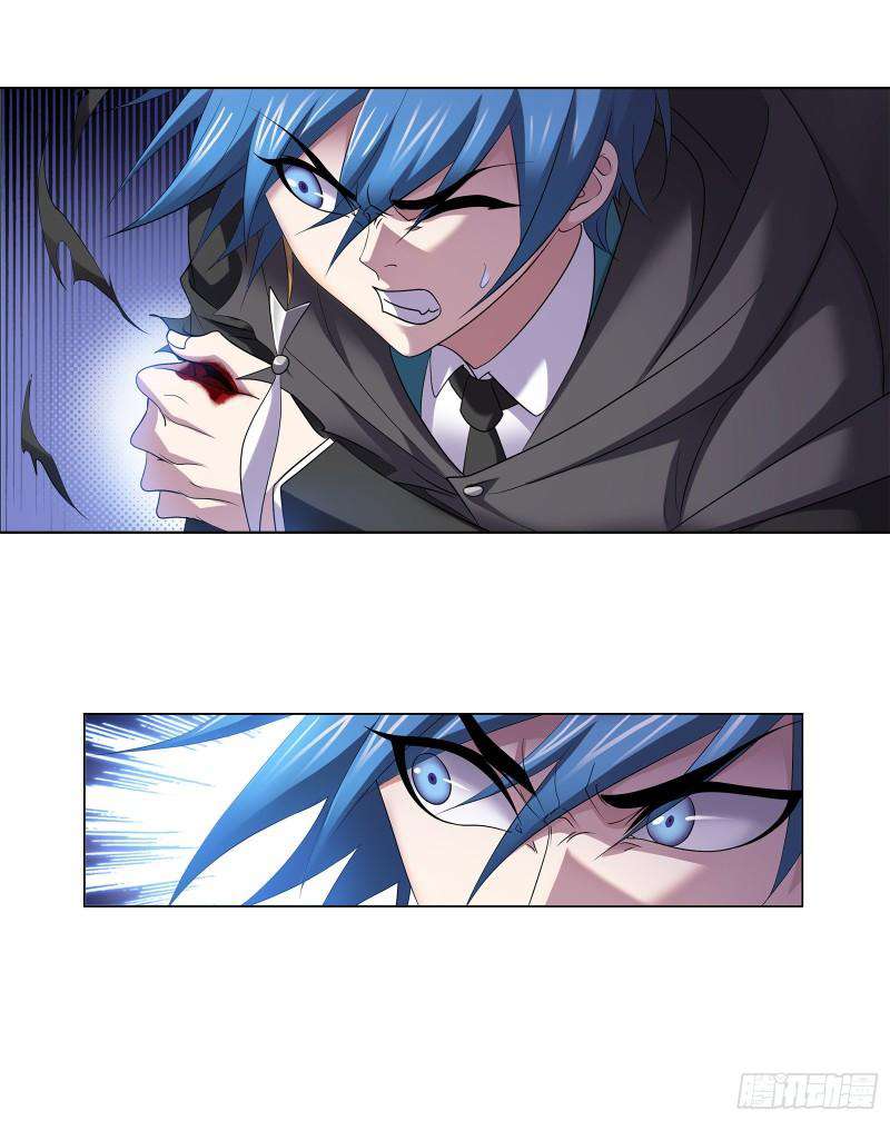Page 40 of Chapter 332
