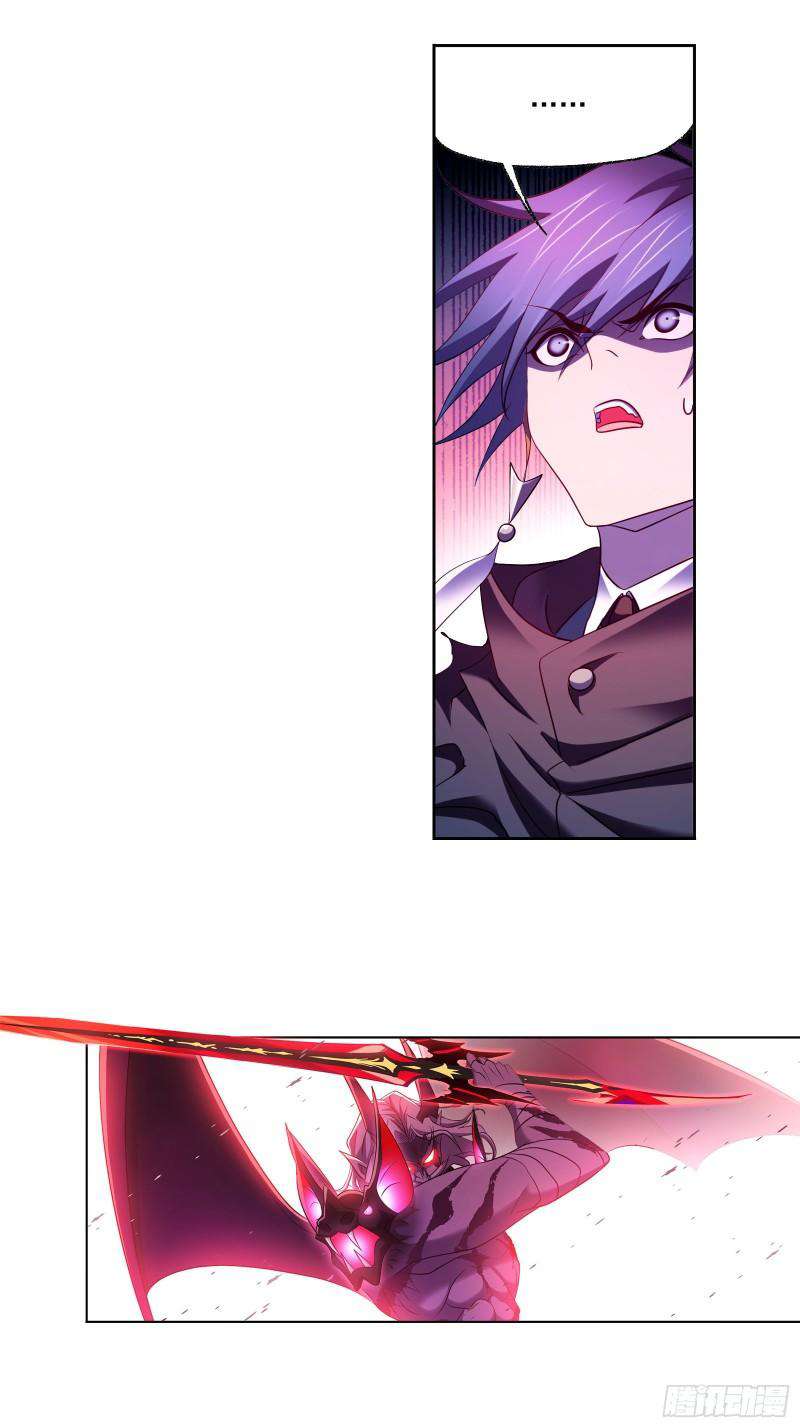 Page 4 of Chapter 333