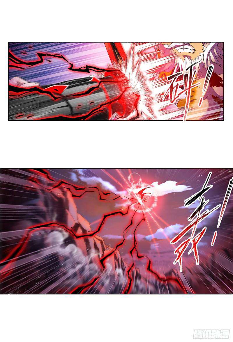 Page 10 of Chapter 333