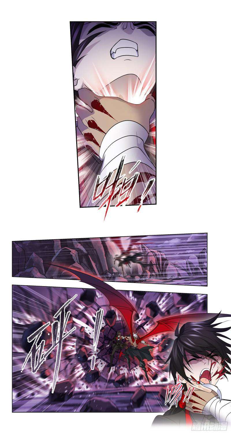 Page 14 of Chapter 333