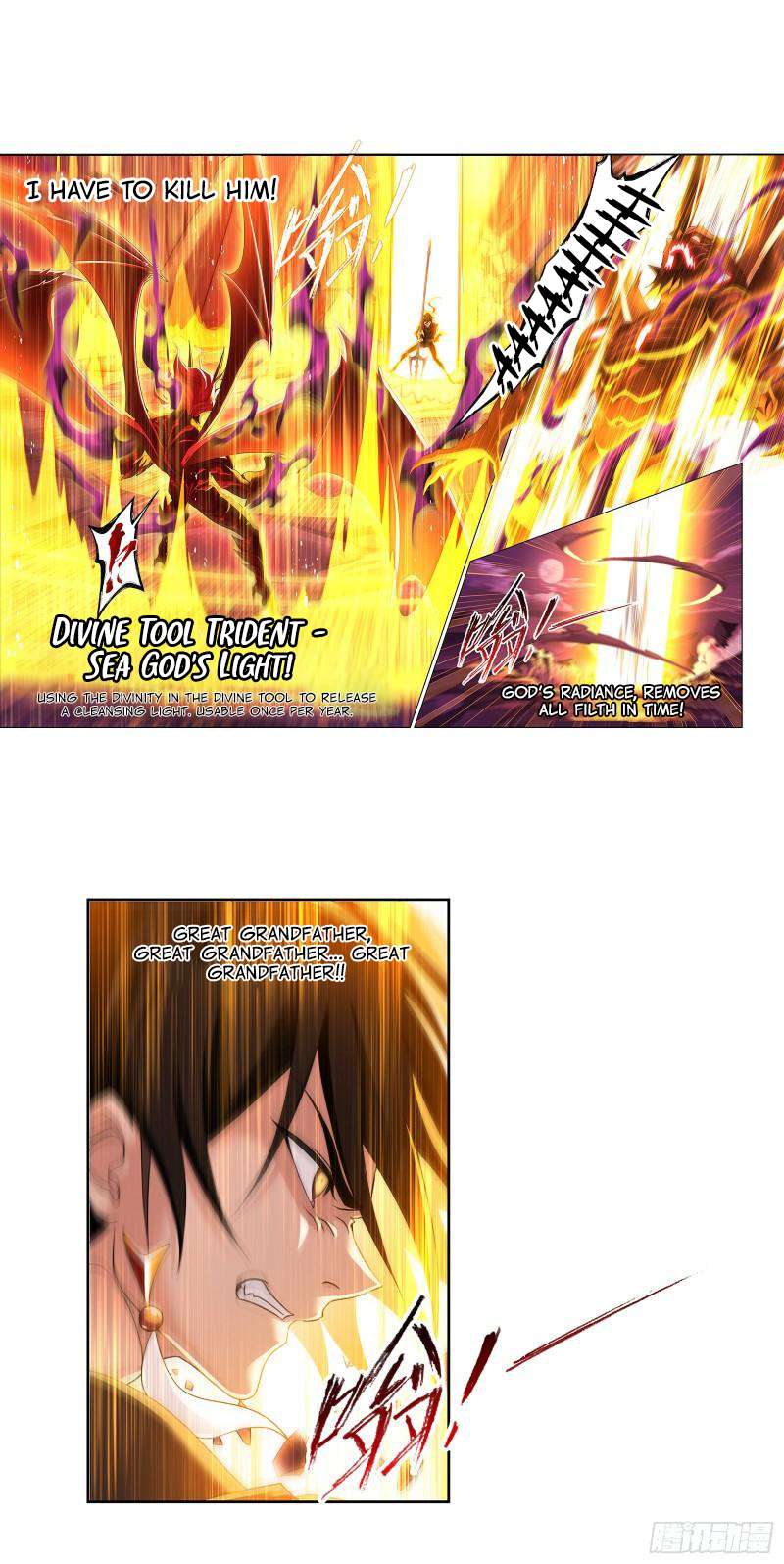Page 34 of Chapter 333