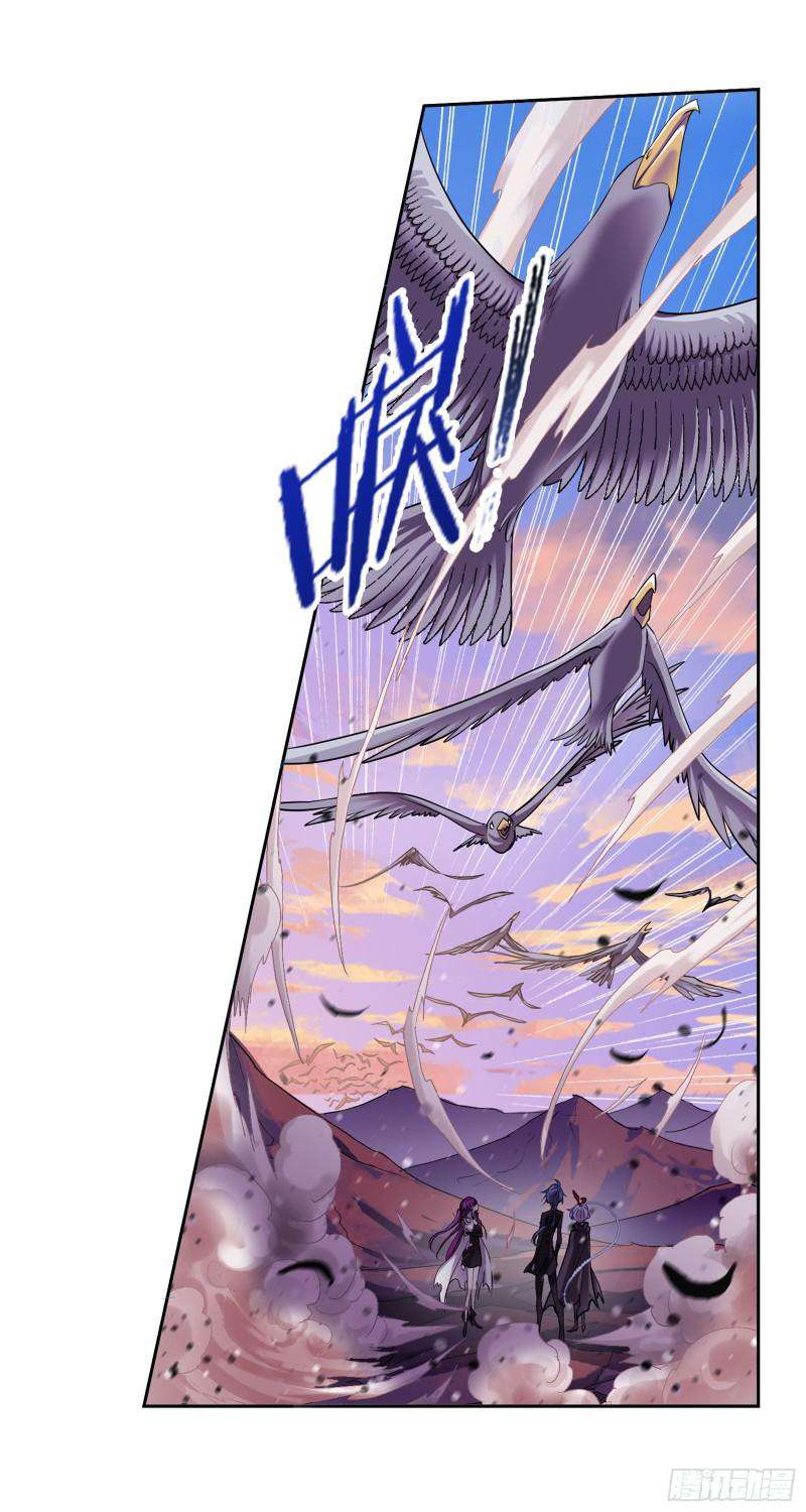 Page 26 of Chapter 334