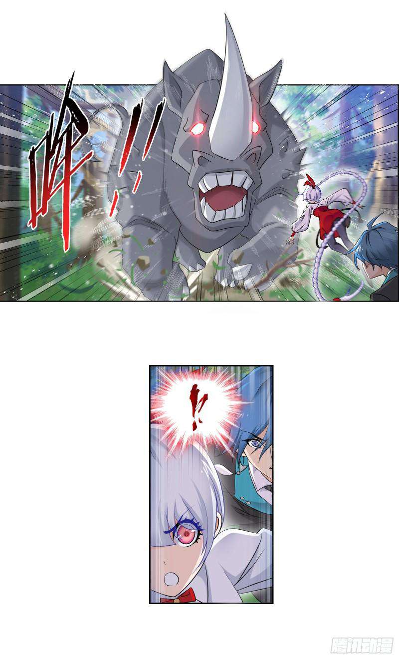 Page 32 of Chapter 334
