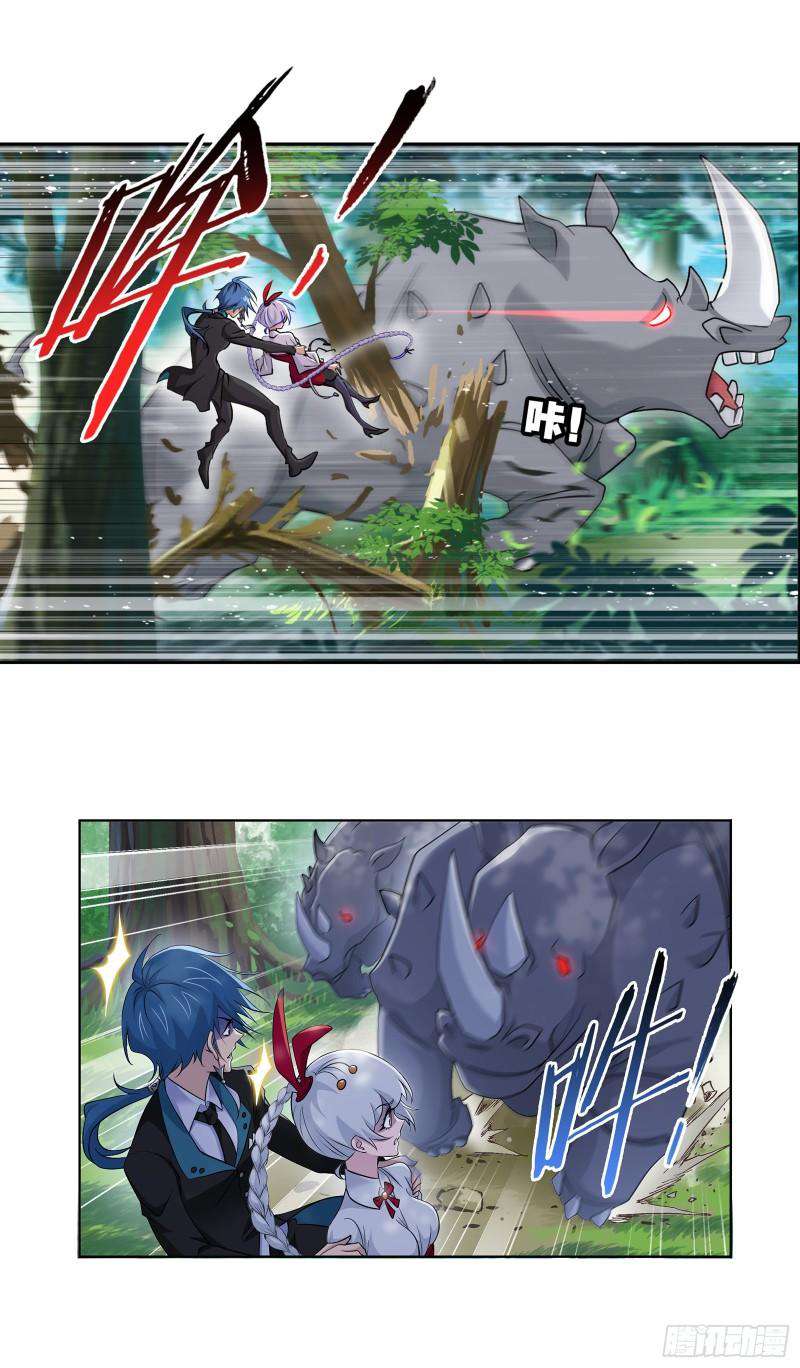 Page 33 of Chapter 334