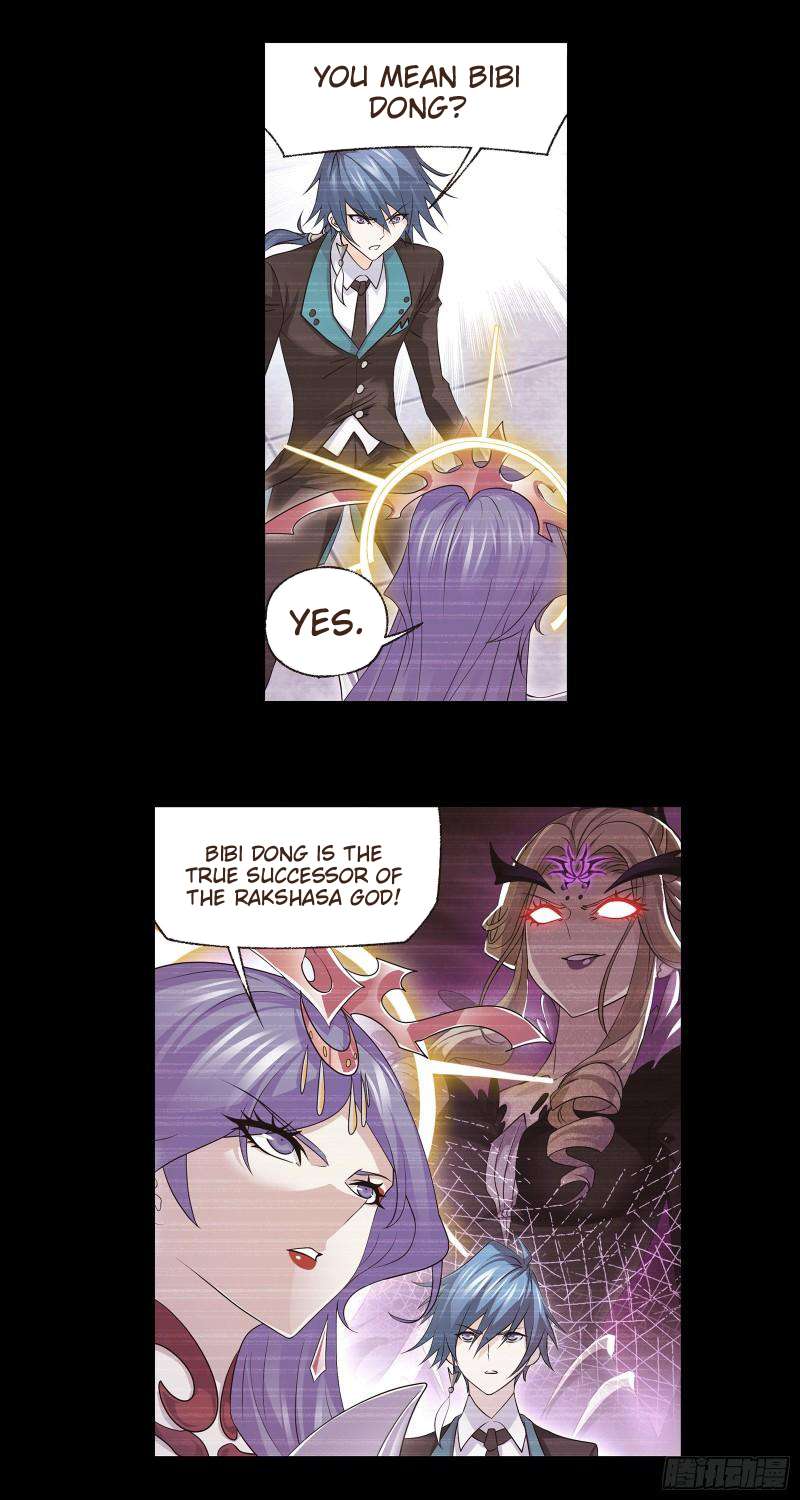 Page 17 of Chapter 335
