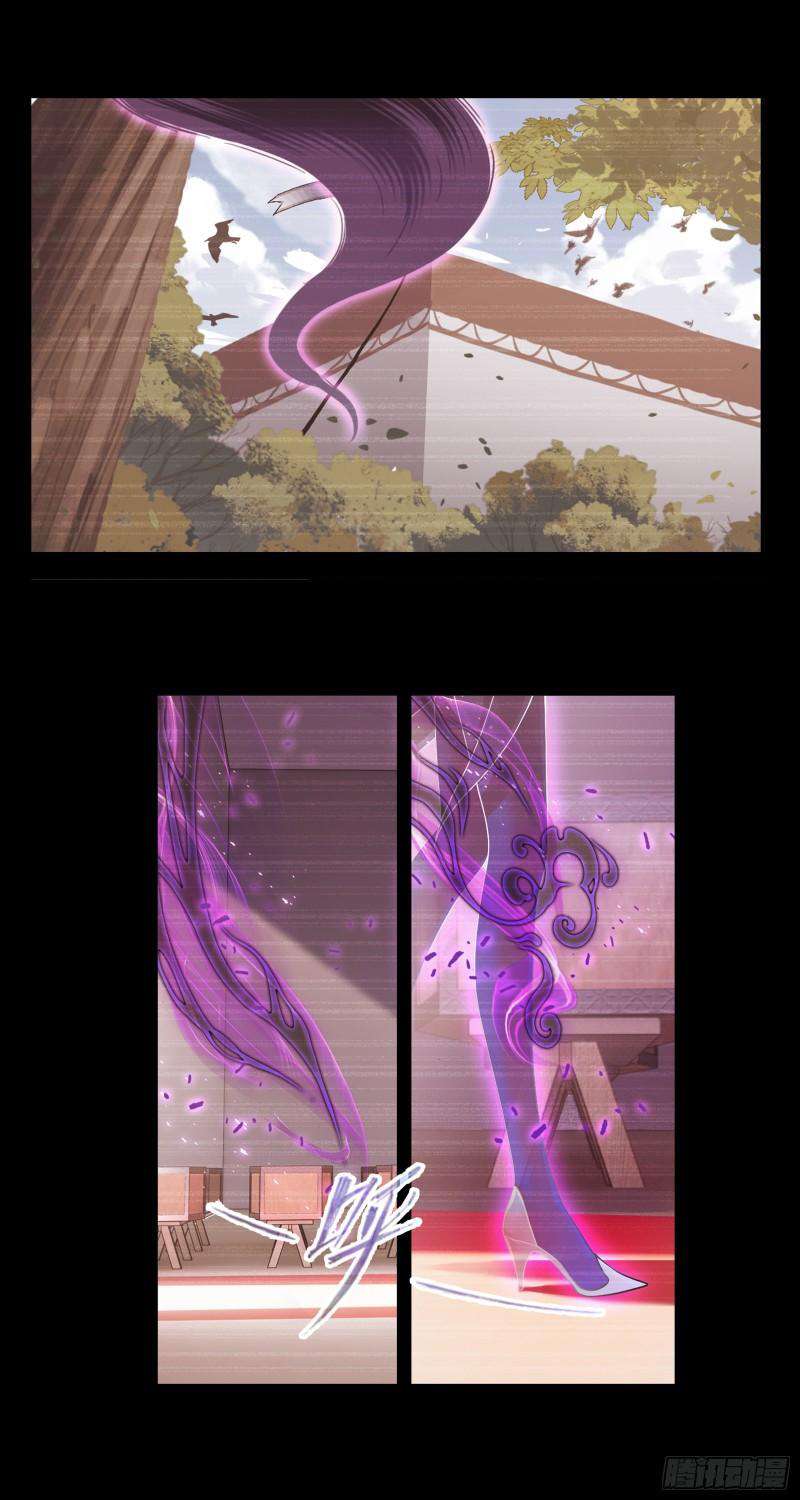 Page 26 of Chapter 335