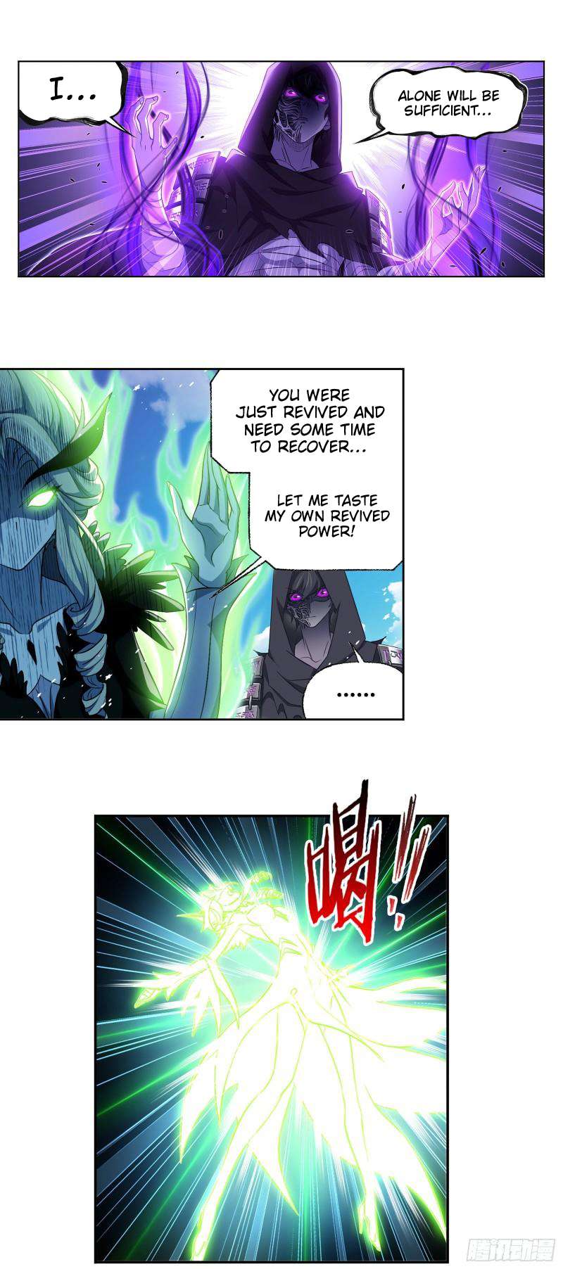 Page 32 of Chapter 335