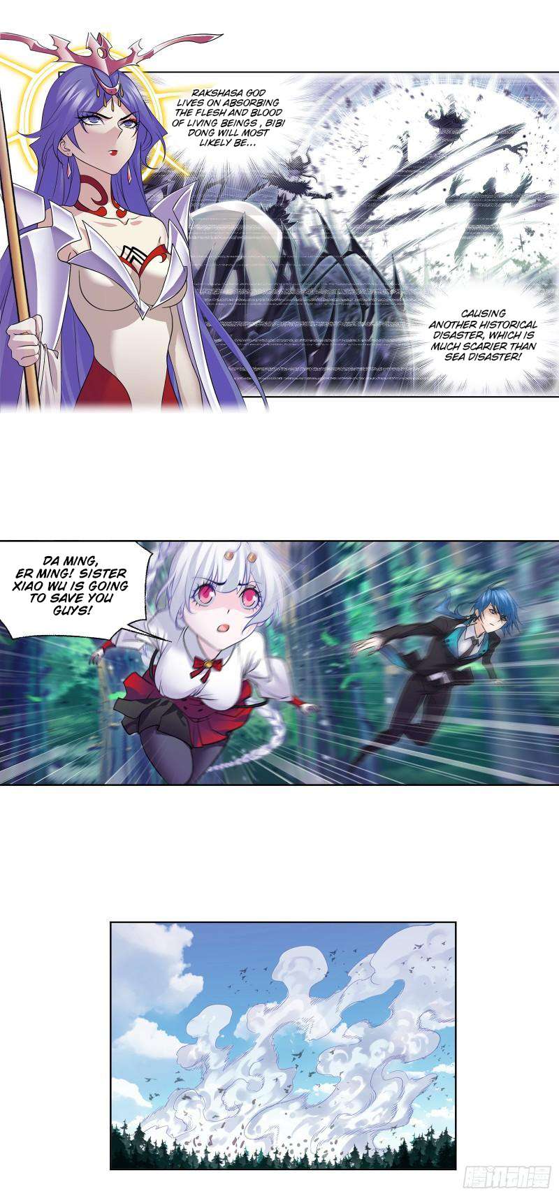 Page 3 of Chapter 336