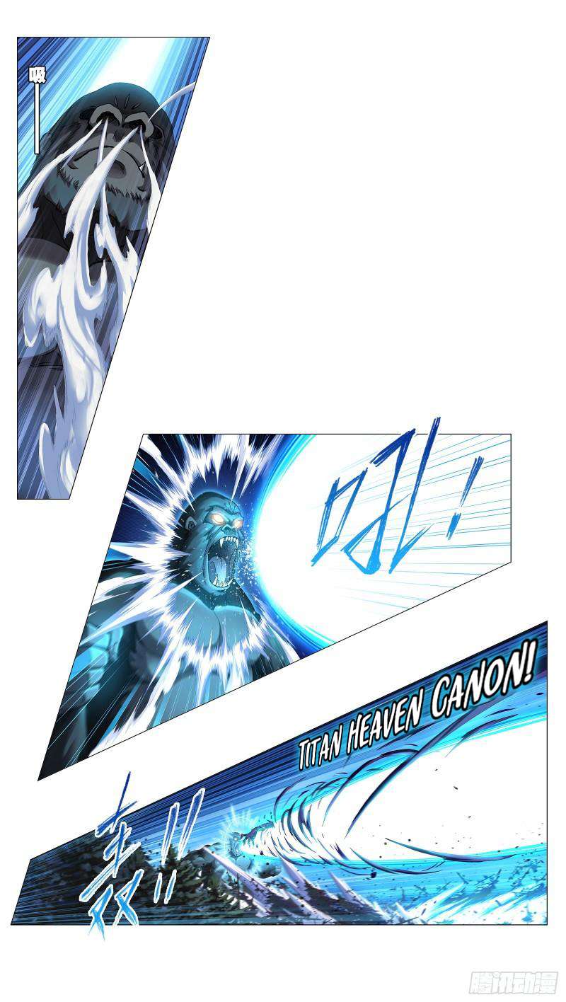 Page 17 of Chapter 336