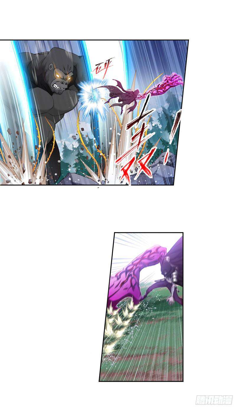Page 26 of Chapter 336