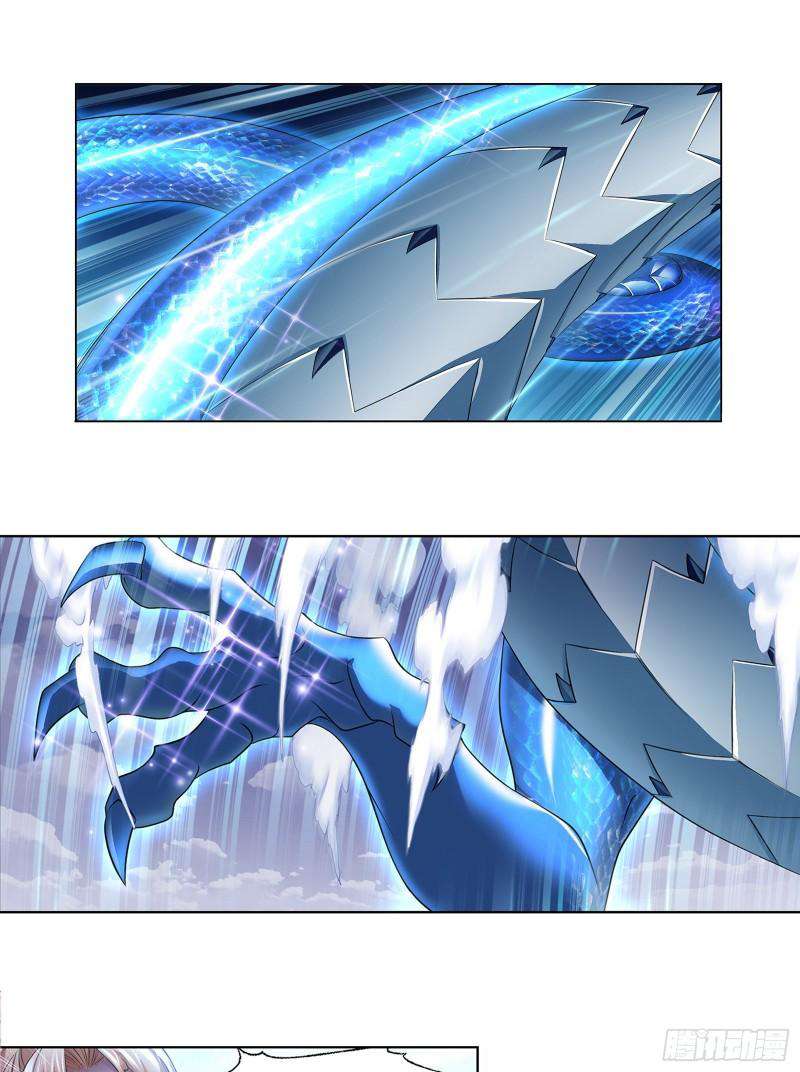 Page 4 of Chapter 337