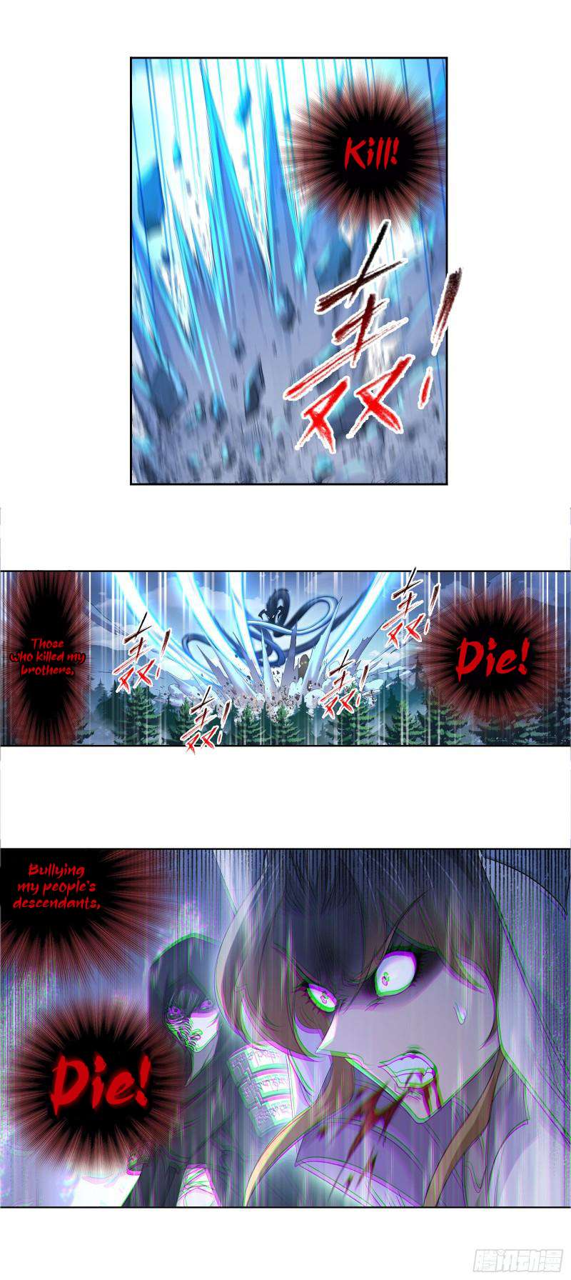Page 15 of Chapter 337