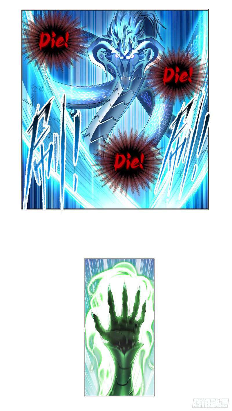 Page 16 of Chapter 337