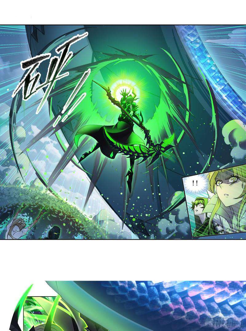 Page 17 of Chapter 337