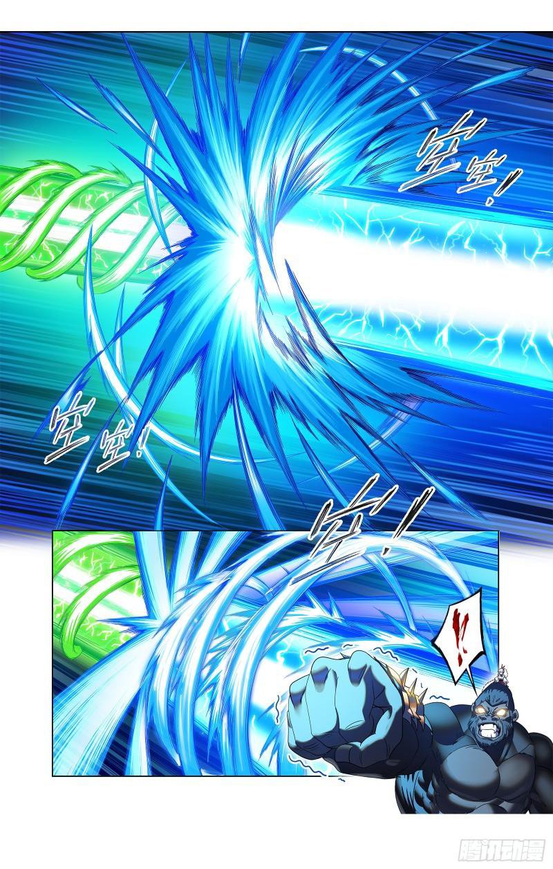 Page 32 of Chapter 338