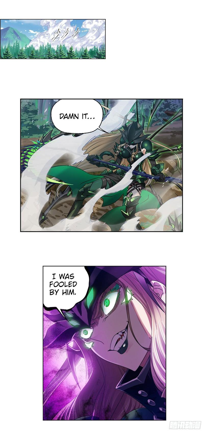 Page 17 of Chapter 339