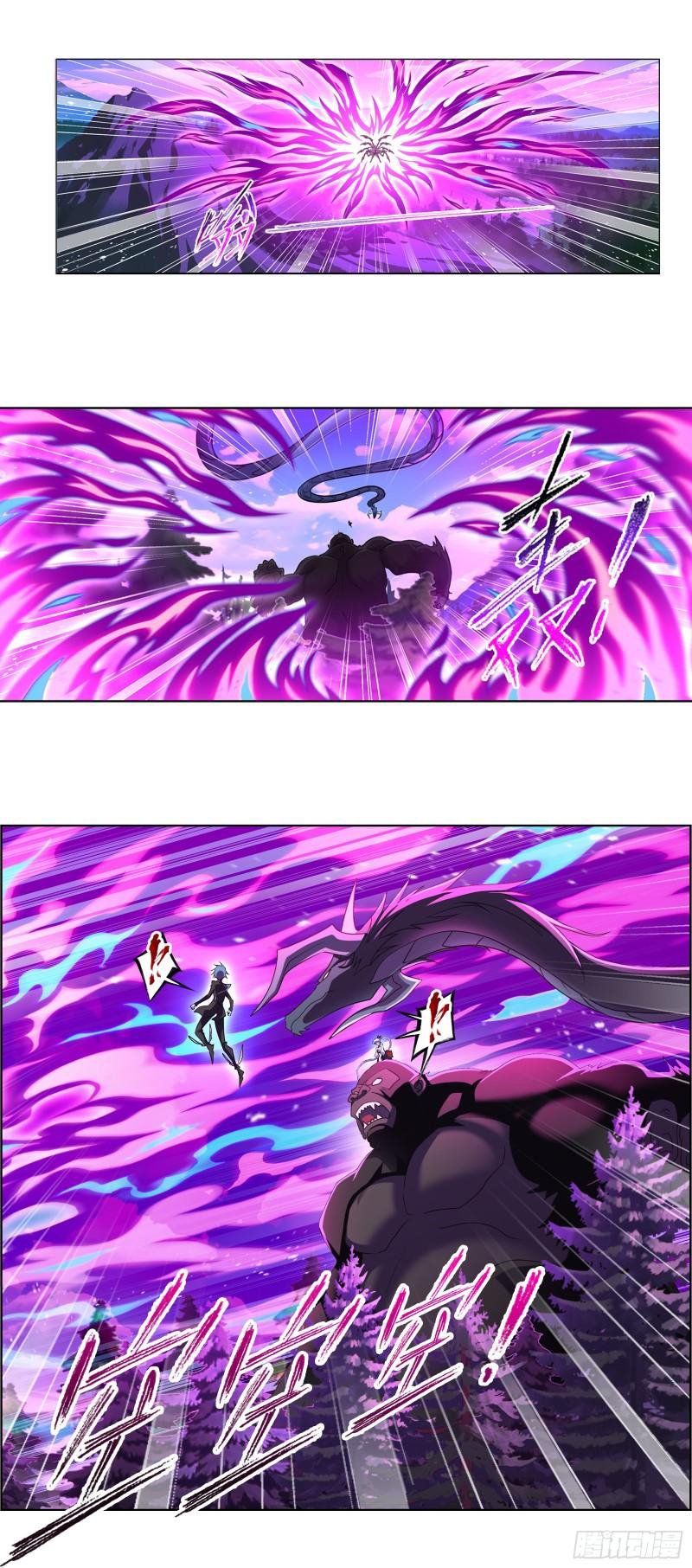 Page 20 of Chapter 339