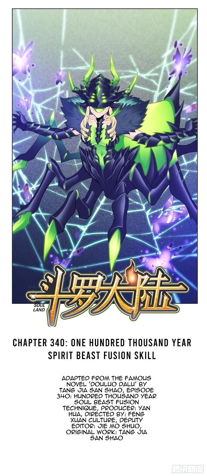 Page 2 of Chapter 340