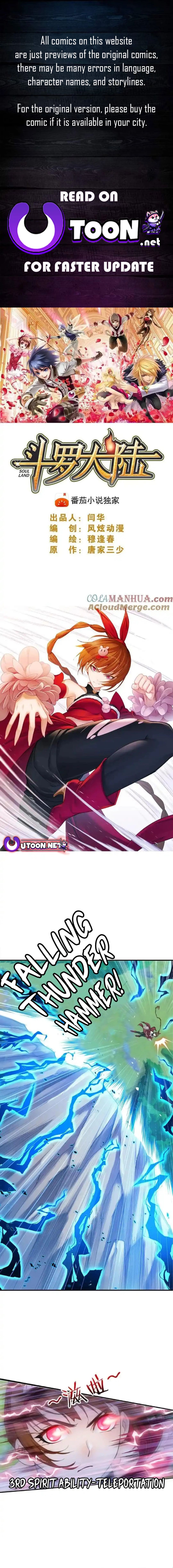 Page 1 of Chapter 340.1