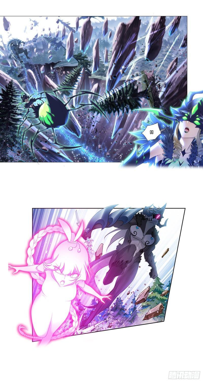 Page 7 of Chapter 341