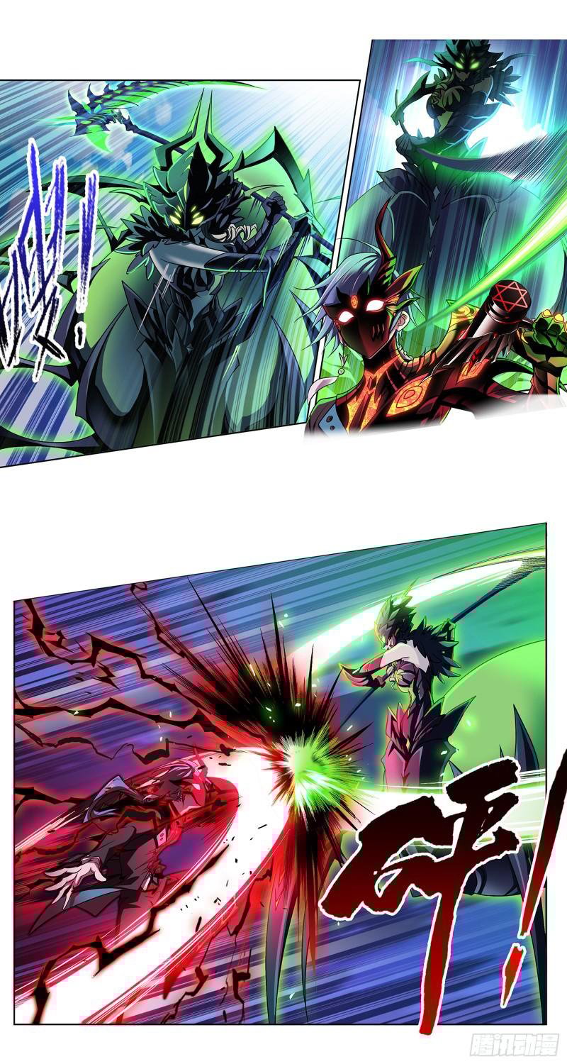 Page 21 of Chapter 341